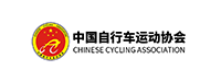 中國(guó)自行車運(yùn)動(dòng)協(xié)會(huì)